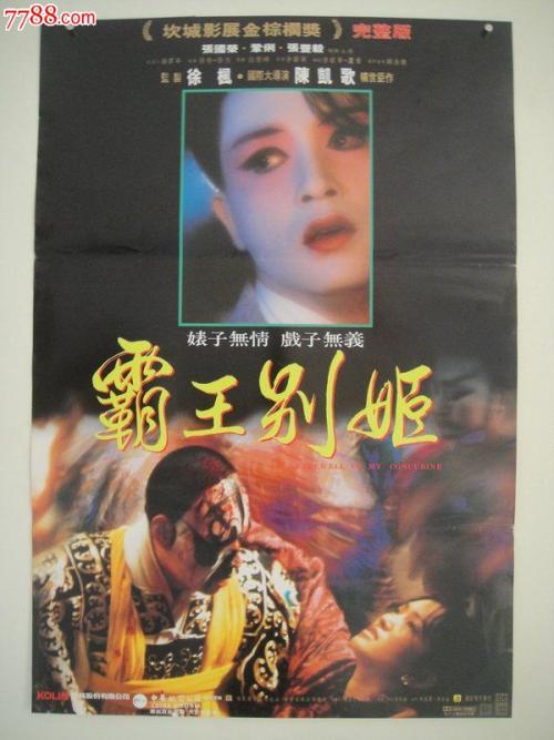 武术二段段位证书高仿版本